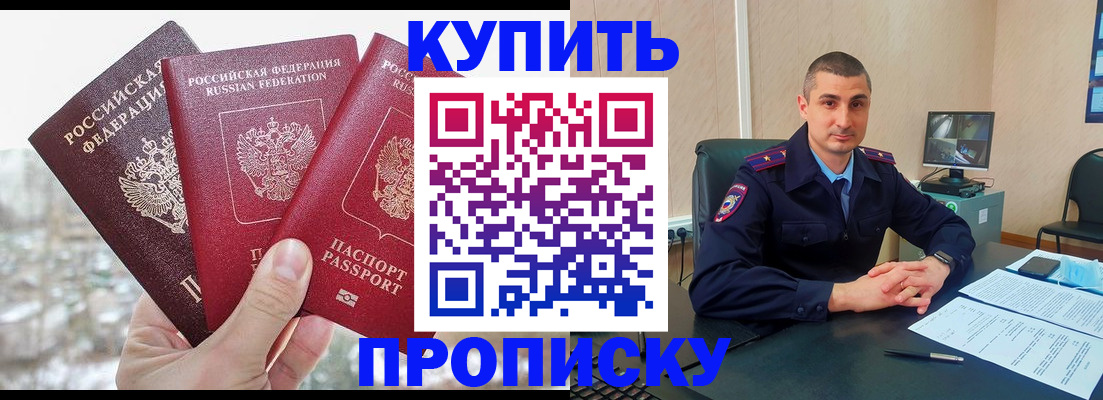 регистрация в Сафоново